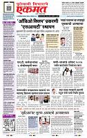 page- 1