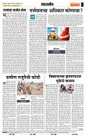page- 4