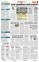 page- 5