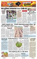 page- 3