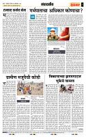 page- 4