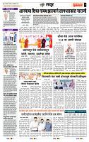 page- 7