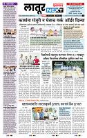page- 8