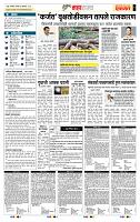page- 5