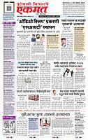 page- 1