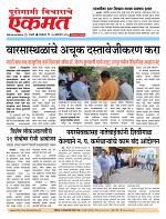 27 Oct 2026 buletin