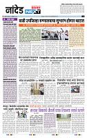 page- 3