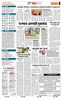 page- 5