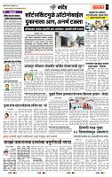 page- 7