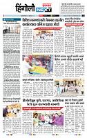 page- 3
