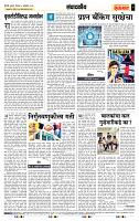 page- 4