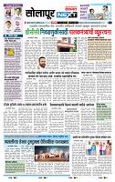 page- 3