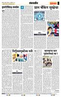 page- 4