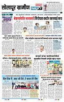 page- 6