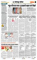 page- 7