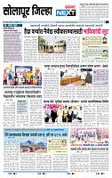 page- 8
