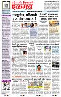 page- 1