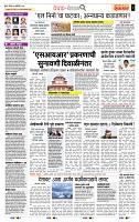 page- 2