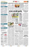 page- 5