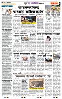page- 6