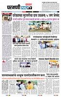 page- 8