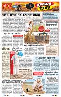 page- 3