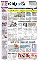 page- 6