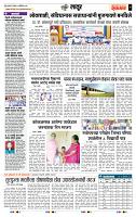 page- 7