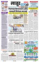 page- 8