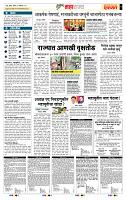 page- 5