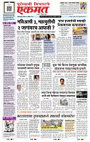 page- 1