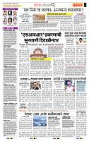 page- 2