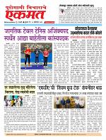 28 Oct 2026 buletin