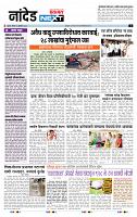 page- 3