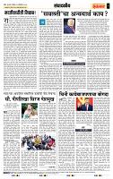 page- 4