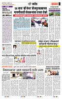 page- 6