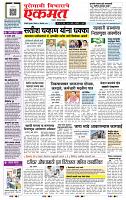 page- 1