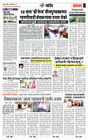 page- 6