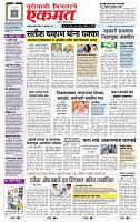page- 1