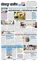 page- 6