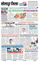 page- 8