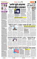 page- 2