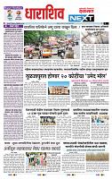 page- 3