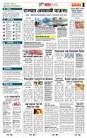 page- 5
