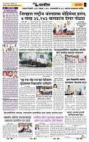 page- 6