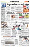 page- 7