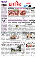 page- 8