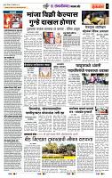 page- 3