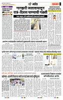 page- 7