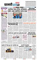 page- 8
